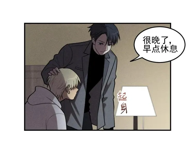 第45话 花美男大变身？ 第40页