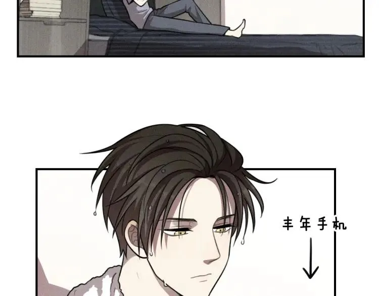 第45话 花美男大变身？ 第45页
