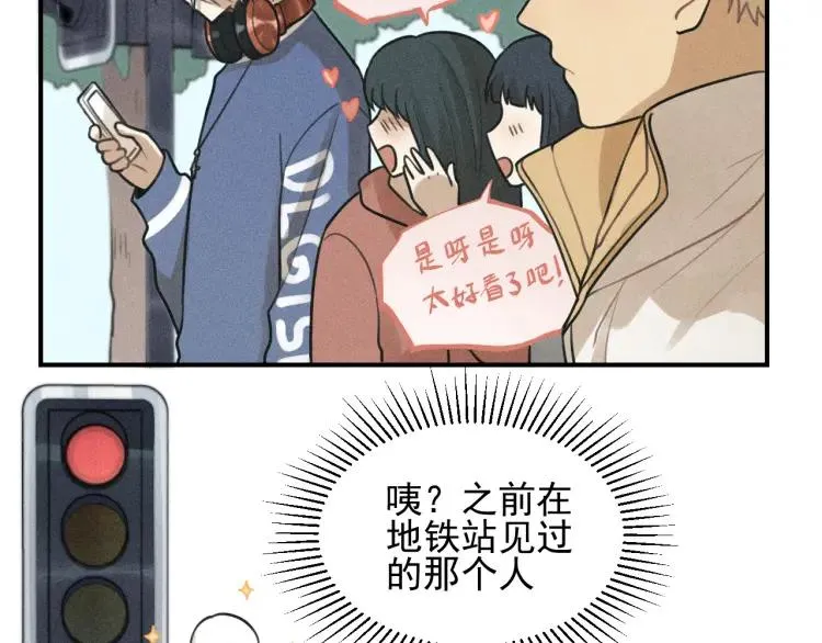 第45话 花美男大变身？ 第55页