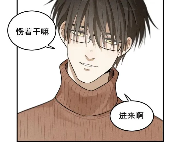 第45话 花美男大变身？ 第71页