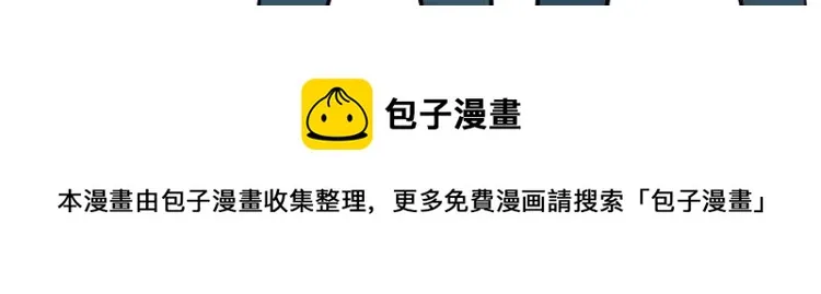 第45话 花美男大变身？ 第77页