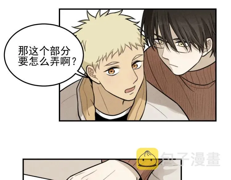 第46话 醋醋醋！ 第29页