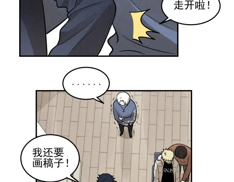 第46话 醋醋醋！ 第35页