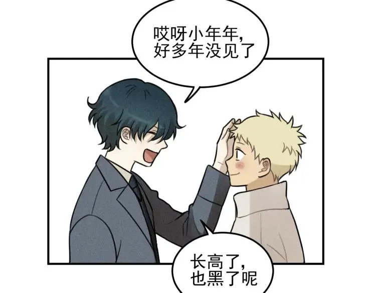 第46话 醋醋醋！ 第41页
