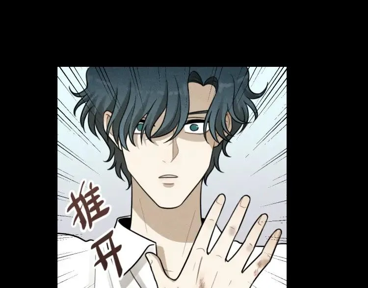 第47话 过往 第26页