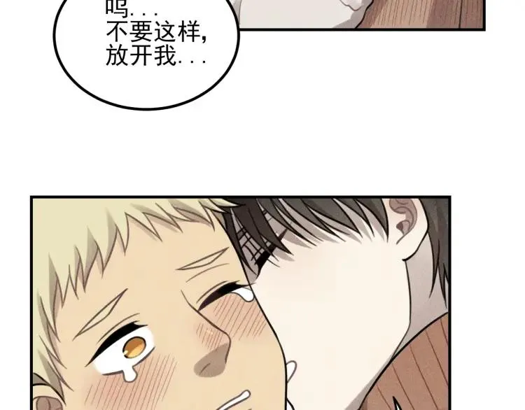 第49话 预约明天的份！ 第22页
