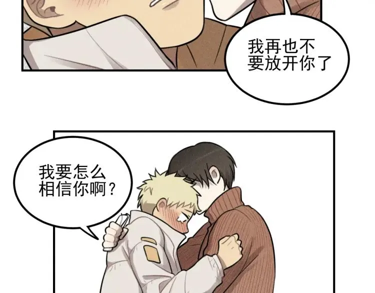 第49话 预约明天的份！ 第23页