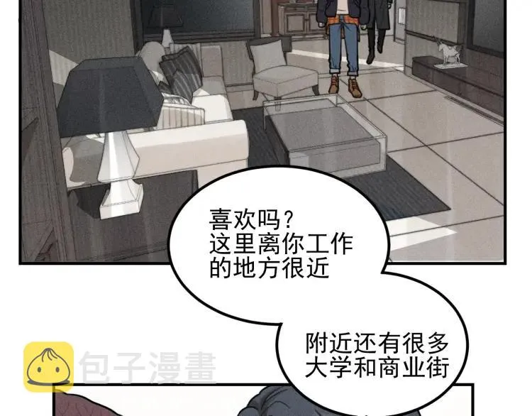 第50话 各取所需 第26页