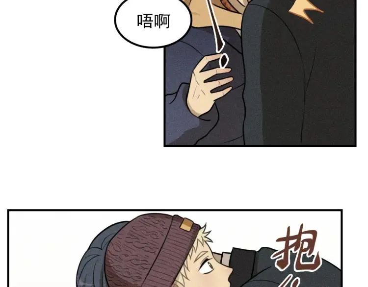 第50话 各取所需 第30页