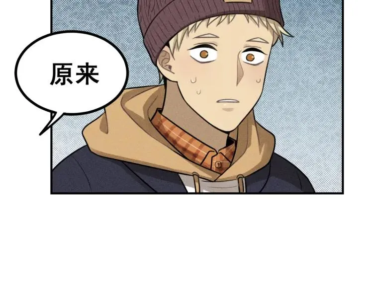第50话 各取所需 第59页