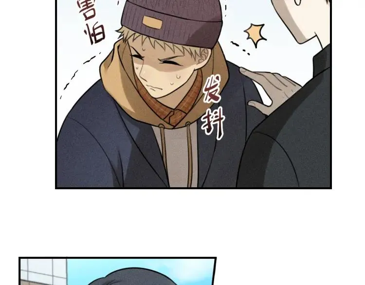 第51话 顽固的心 第16页