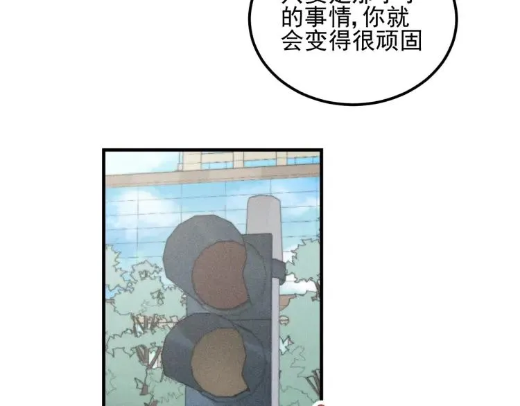 第51话 顽固的心 第28页