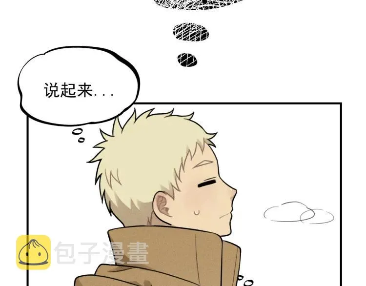 第53话 最好的人 第16页