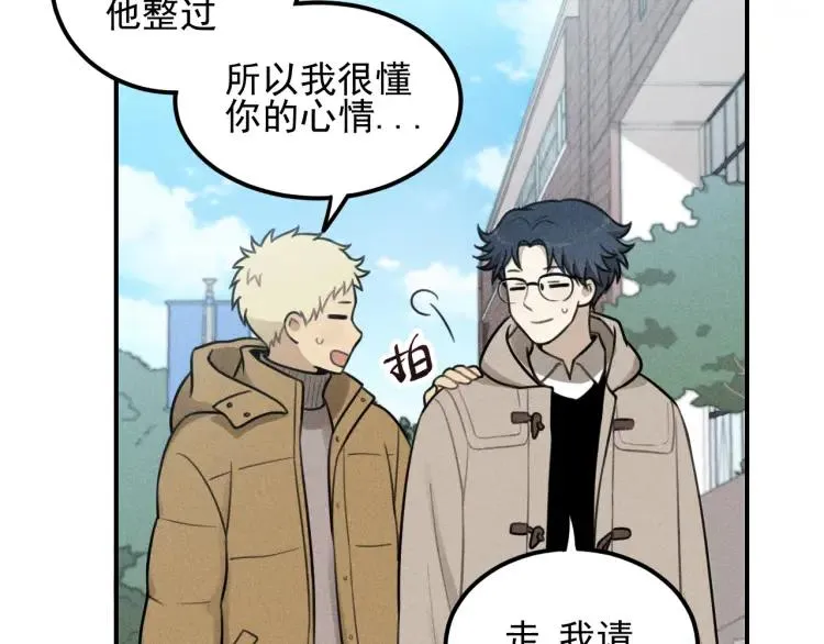 第53话 最好的人 第35页