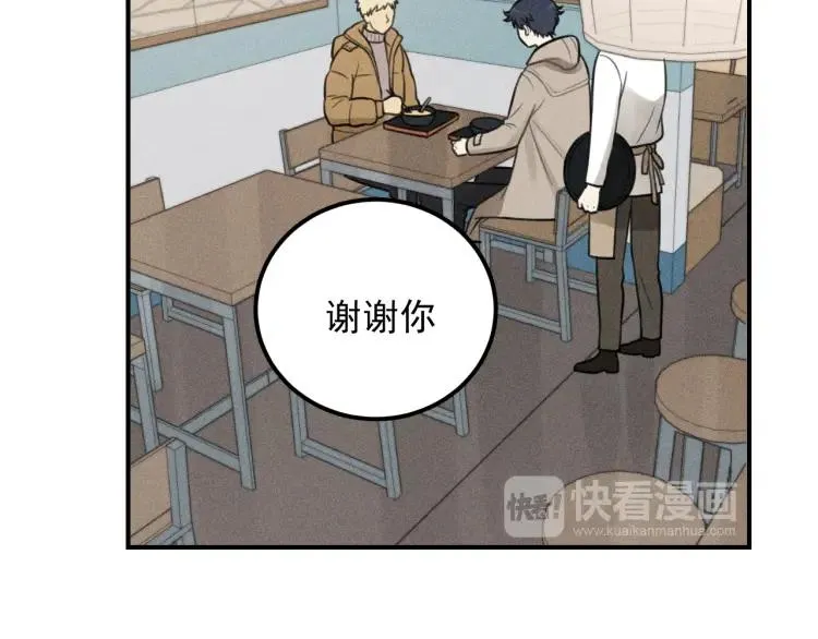 第53话 最好的人 第38页