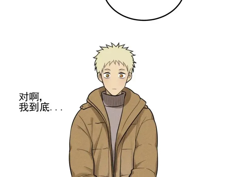 第54话 绝不放手！ 第12页