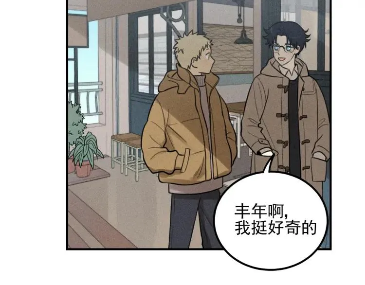 第54话 绝不放手！ 第19页