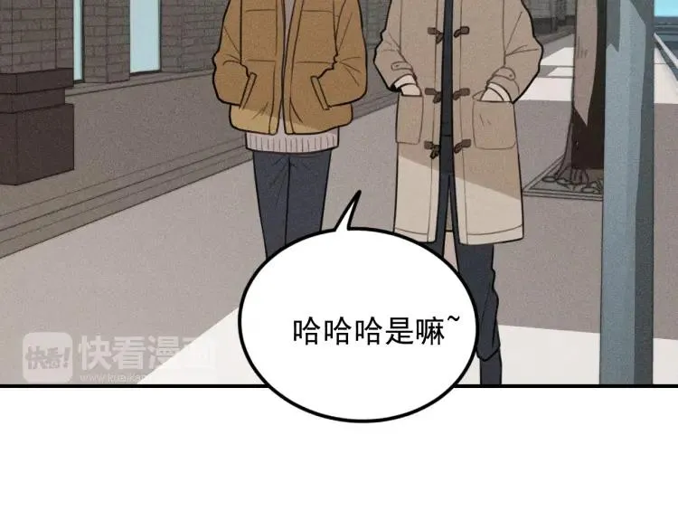 第54话 绝不放手！ 第29页