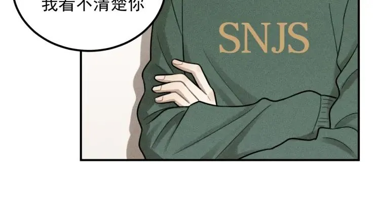 第54话 绝不放手！ 第38页