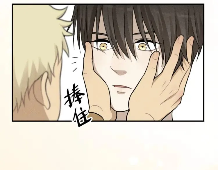 第54话 绝不放手！ 第47页