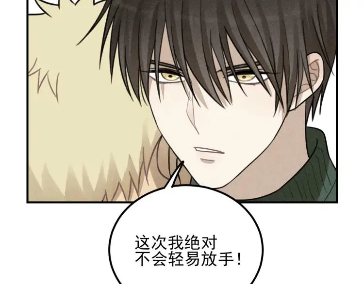 第54话 绝不放手！ 第59页