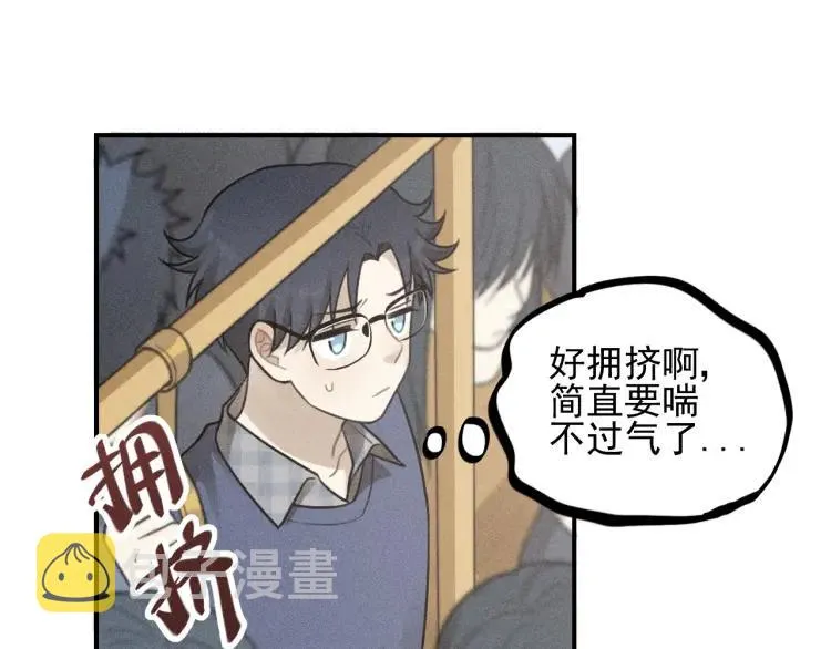 第55话 谷明陈灵篇 恶魔花瓶 第5页