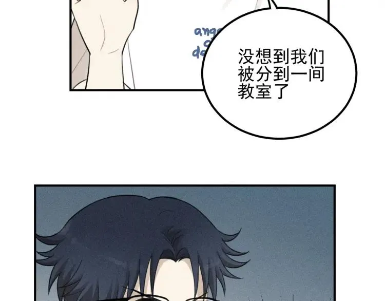 第56话 谷明陈灵篇恶魔花瓶2 第2页