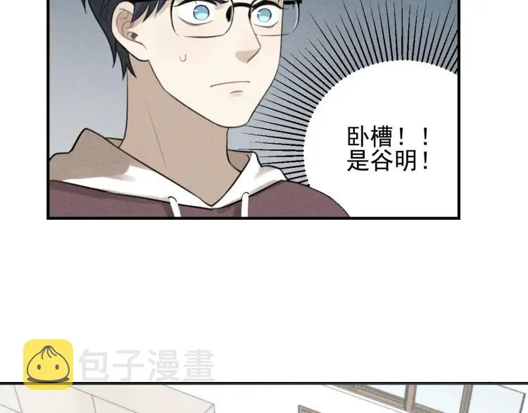 第56话 谷明陈灵篇恶魔花瓶2 第3页