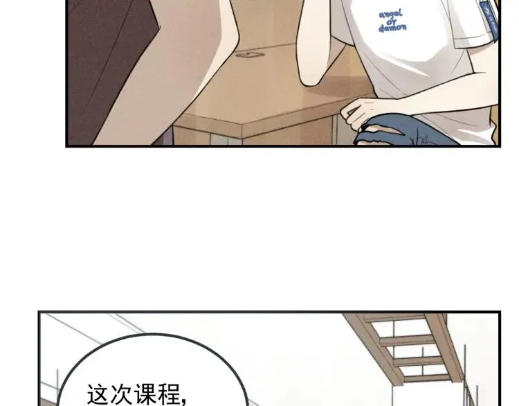 第56话 谷明陈灵篇恶魔花瓶2 第6页