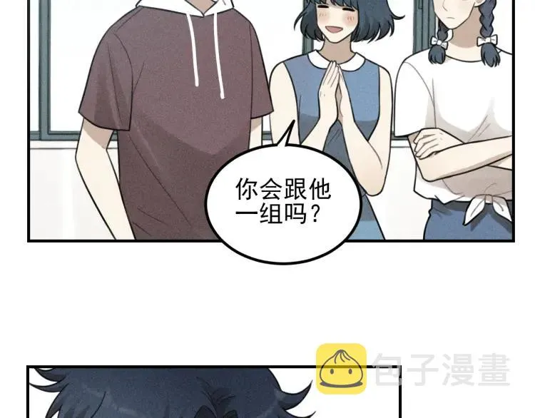 第56话 谷明陈灵篇恶魔花瓶2 第9页