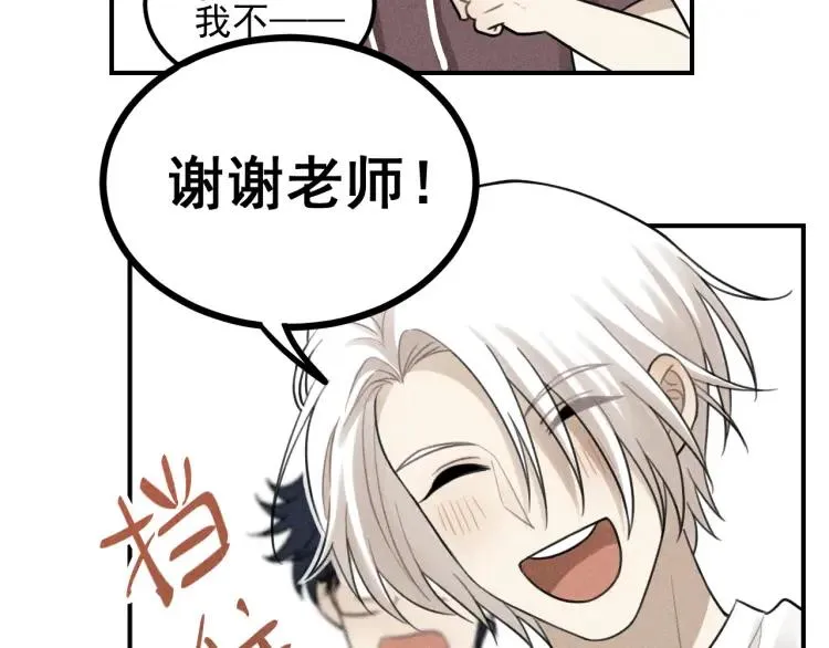 第56话 谷明陈灵篇恶魔花瓶2 第22页