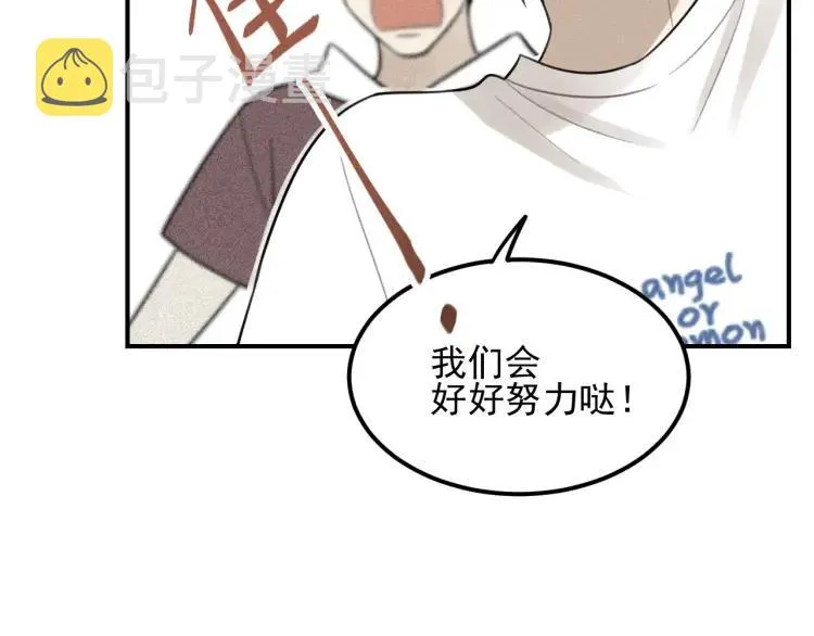 第56话 谷明陈灵篇恶魔花瓶2 第23页