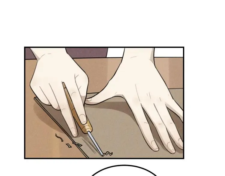 第56话 谷明陈灵篇恶魔花瓶2 第27页
