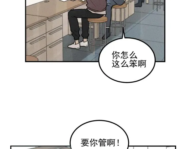 第56话 谷明陈灵篇恶魔花瓶2 第29页