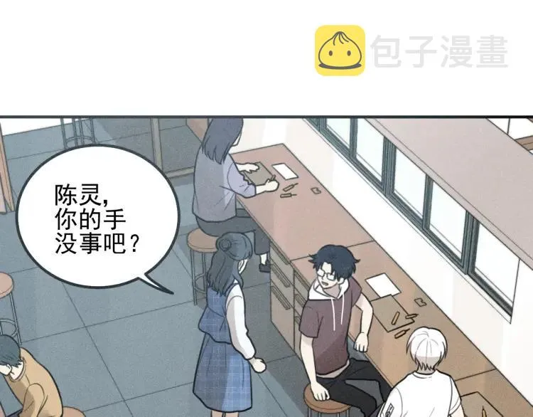 第56话 谷明陈灵篇恶魔花瓶2 第36页