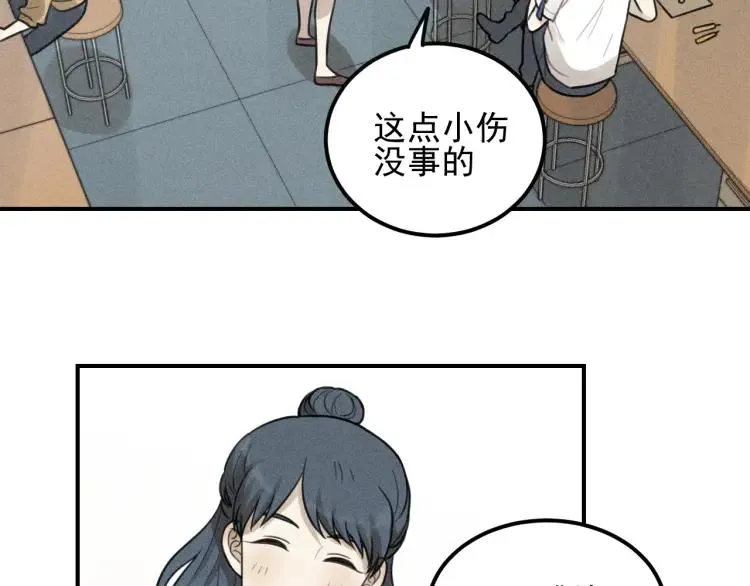 第56话 谷明陈灵篇恶魔花瓶2 第37页