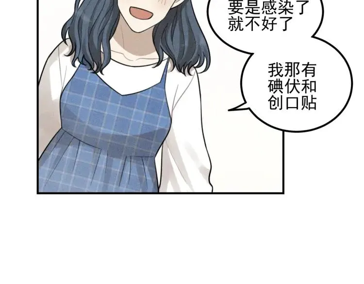 第56话 谷明陈灵篇恶魔花瓶2 第38页