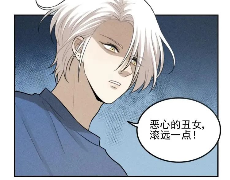 第56话 谷明陈灵篇恶魔花瓶2 第51页