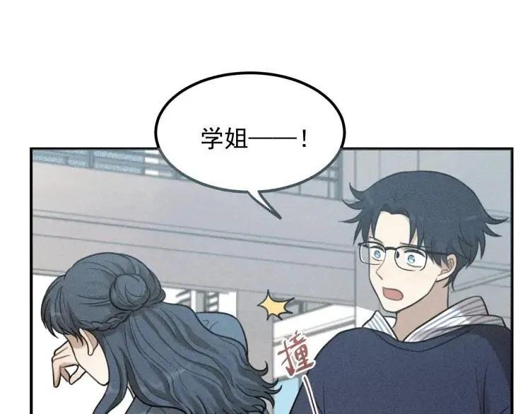 第56话 谷明陈灵篇恶魔花瓶2 第52页