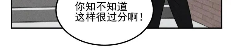 第56话 谷明陈灵篇恶魔花瓶2 第56页