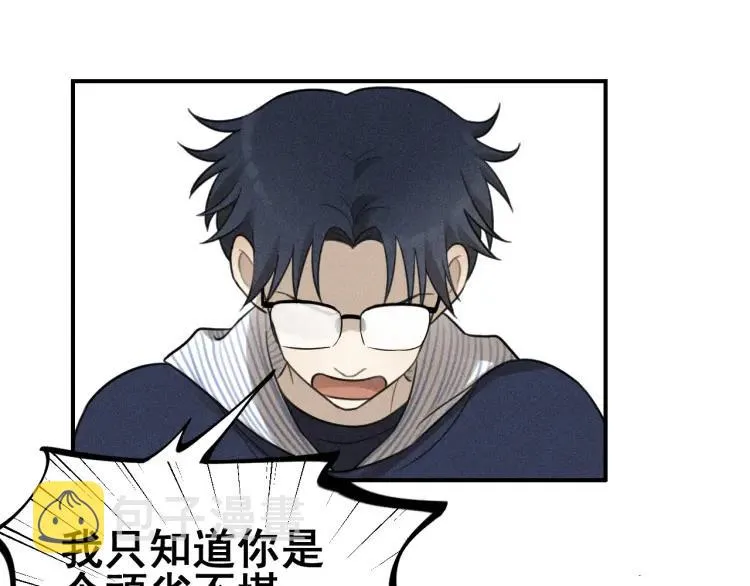 第56话 谷明陈灵篇恶魔花瓶2 第59页