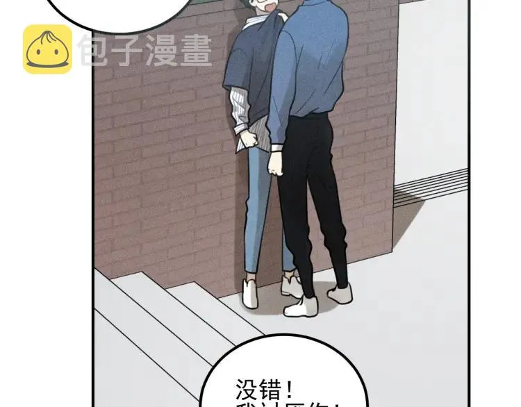第56话 谷明陈灵篇恶魔花瓶2 第66页