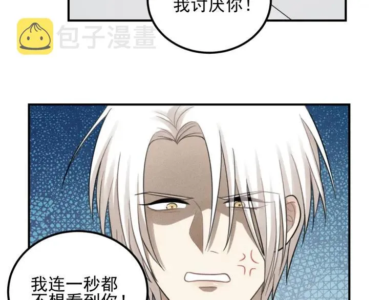 第56话 谷明陈灵篇恶魔花瓶2 第67页