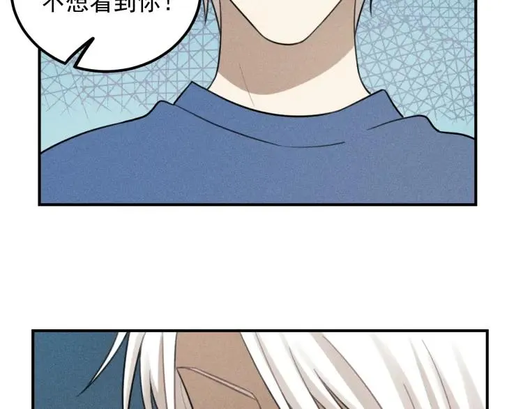 第56话 谷明陈灵篇恶魔花瓶2 第68页