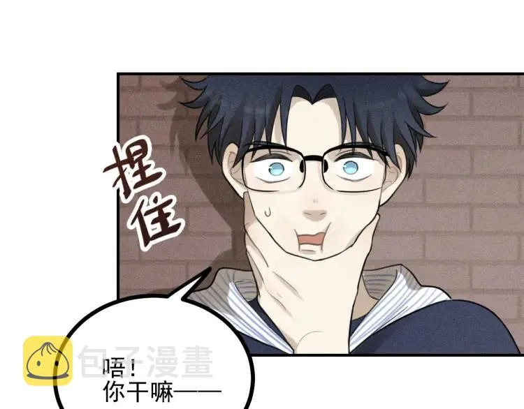 第56话 谷明陈灵篇恶魔花瓶2 第70页