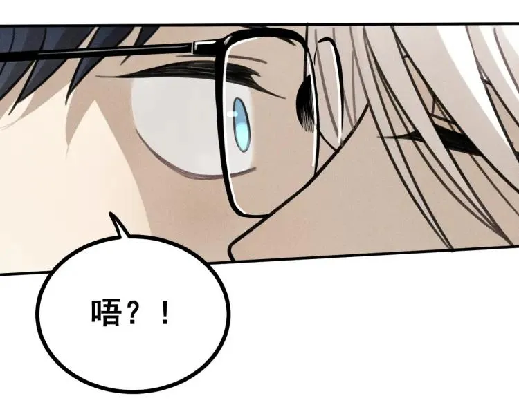 第56话 谷明陈灵篇恶魔花瓶2 第73页
