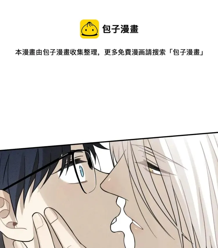 第57话 谷明陈灵篇恶魔花瓶3 第1页