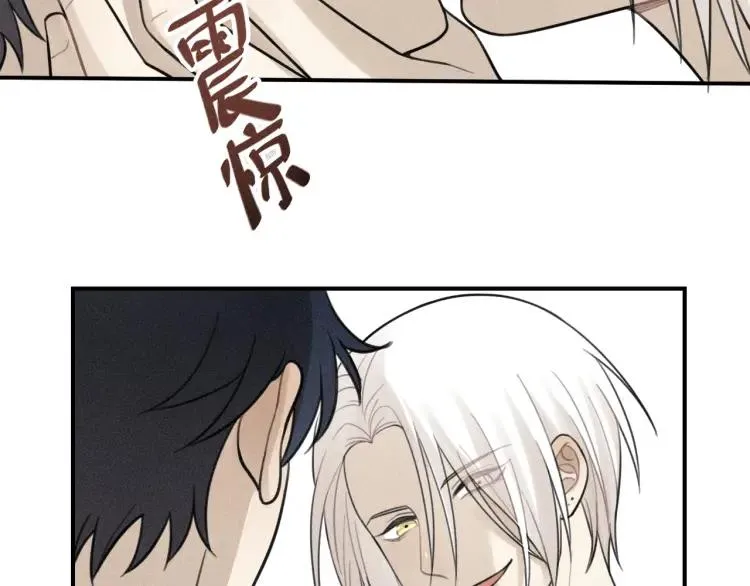 第57话 谷明陈灵篇恶魔花瓶3 第2页