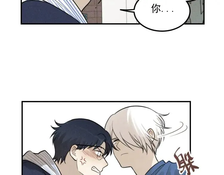 第57话 谷明陈灵篇恶魔花瓶3 第5页