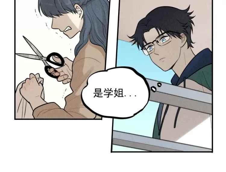 第57话 谷明陈灵篇恶魔花瓶3 第28页